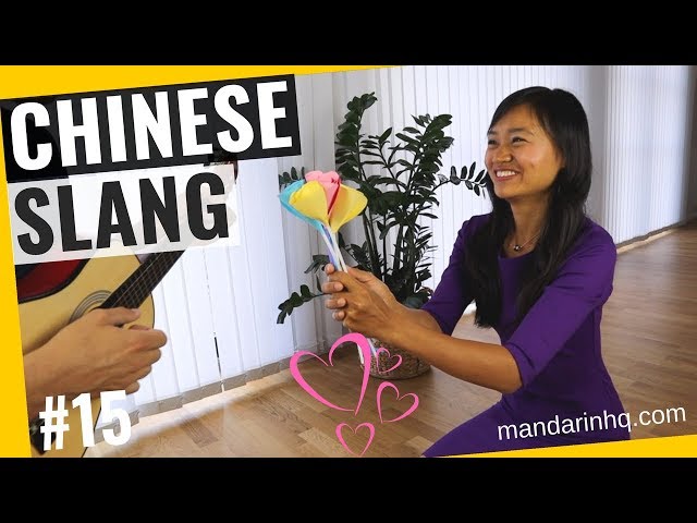Learn Chinese Slang #15 | “打 call dǎ call” | Common Slang Words in Mandarin