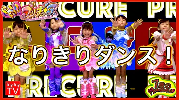 ラブリンク プリキュア Mp3