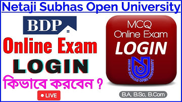 NSOU BDP Online Exam কিভাবে Login করবেন দেখেনিন || B.A, B.Sc, B.Com