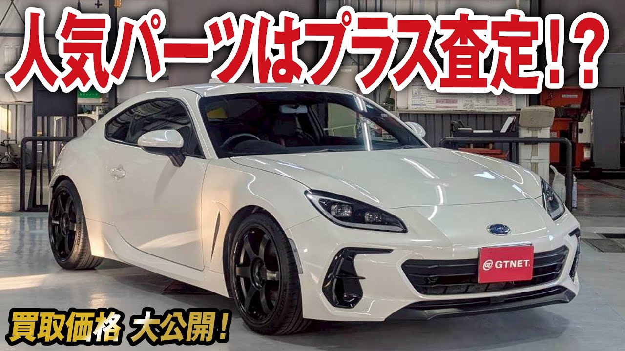 引き取り限定！値下げ交渉可！車整備関係諸々 YouTube