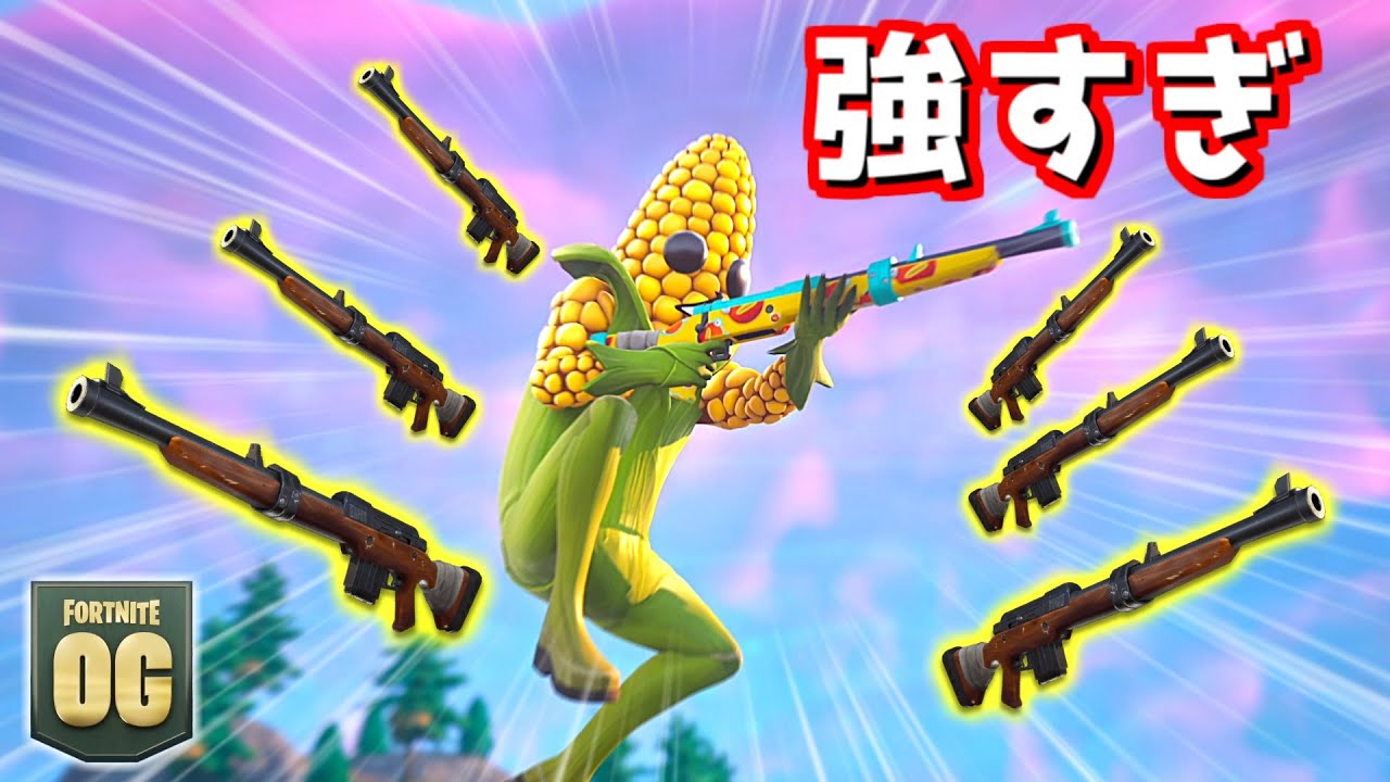 【フォートナイト】ハンティングライフルのガチ勢が現れたんだがwww