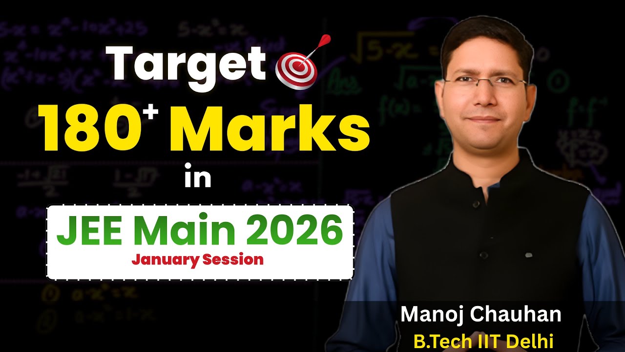 180 Marks in JEE Main 2026 | JEE Main Strategy | JEE 2026 | Manoj ...