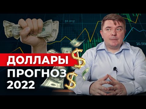 Video: As Petrov in 2022 vas