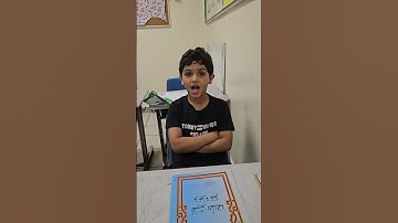 سورة الغاشية من الآية ١حتى الآية ٧ الطالب خالد الدليجان