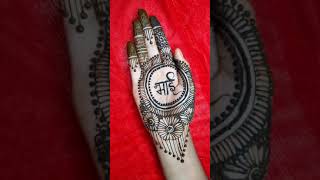 Rakhi 2021 Special Mehndi Design #shorts #Rakhi2021 #rakshabandhan2021 #viral