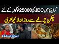 JDC Feeding 25,000 Daily! JDC Karachi Serves Daily Live Sehri With Chicken Chargha To 25000 People