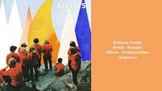 Alvvays - Dreams Tonite (แปลเพลง) Resimi