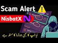 🚨Nisbatx scam alert /nisbatx today withdrawal problem/nisbatx real or fake ❌