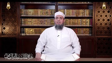 القارئ حسن صلاح بعلول ماتيسر من سورة يس برواية الإمام رويس عن يعقوب.