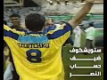 أفضل لاعب في العالم ونجم برشلونة والنصر خريستو ستويتشكوف يتحدث 