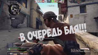 Смешные моменты с DK CS GO Даня Кашин