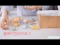 The Best Banana Bread Recipe / 홈베이킹브이로그 / 미국일상