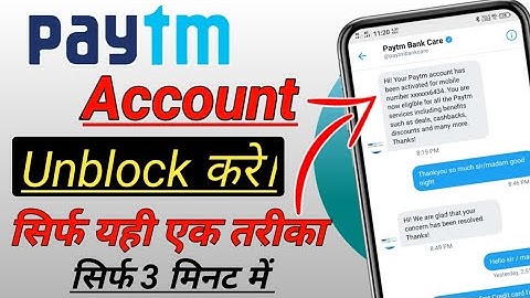 How to Unblock Paytm Account ! Paytm Account kaise Unblock kare ! Unblock Paytm Account 2021