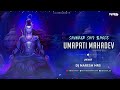 Shankar Shiv Bhole Umapati Mahadev - Remix | DJ NARESH NRS | Shivratri Special | 2023 Mp3 Song