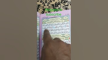 Surah Teen سورة التين beautiful Tilawat e Quran e Paak by Egzon Ibrahimi trending viral video #islam