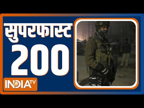 Superfast 200: Non-Stop Superfast बुलेटिन में देखिए देश-विदेश की 200 बड़ी खबरें | January 30,2021