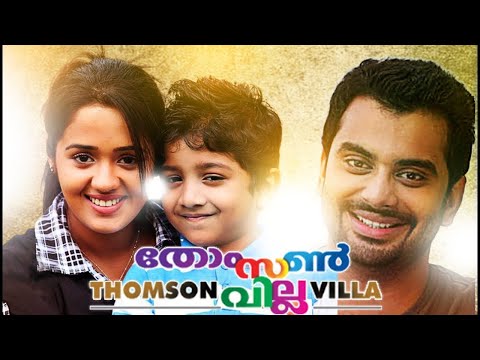  malayalam full movie malayalam films malayalam movie malayalam movie comedy scenes malayalam comedy movies full malayalam old movies full movie malayalam malayalam dubbed movies best malayalam movie super hit malayalam movie best movie malayalam movie full malayalam movie malayalam movie full super hit movie malayalam comedy movies malayalam movies malayalam comedy superhit movies malayalam hit movies malayalam evergreen movies malayalam full movie malayalam films malayalam movie malayalam movi thomson villa  super hit malayalam full movie | comedy movie | malayalam movie | super hit movie welcome to  malayalam movie channel youtube channel
movie world entertainments is the leading player in the indian film industry
office @ uae movie world