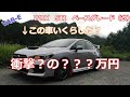 【VAB】WRX STI E型（VAB-E改）いくらかかった？（検証ラジオ）