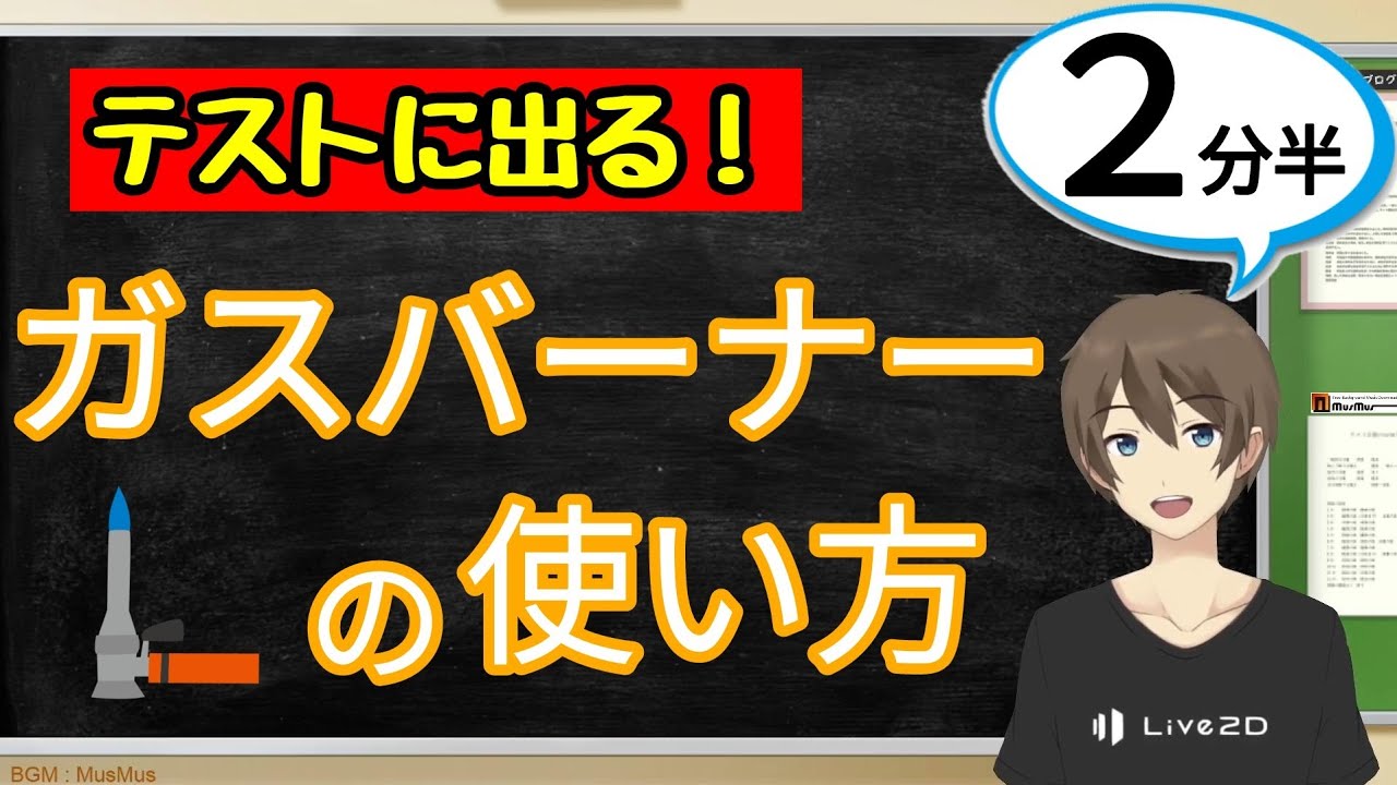 これで完ぺき 理科の総まとめ いろいろな物質 ふたば塾 中学校無料オンライン学習サイト