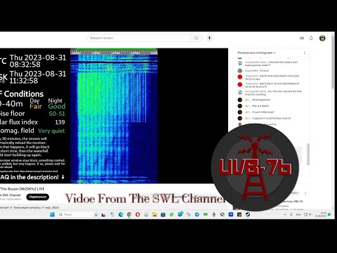 Внимание! UVB 76 радиостанция Жужжалка сообщение  31.08.2023