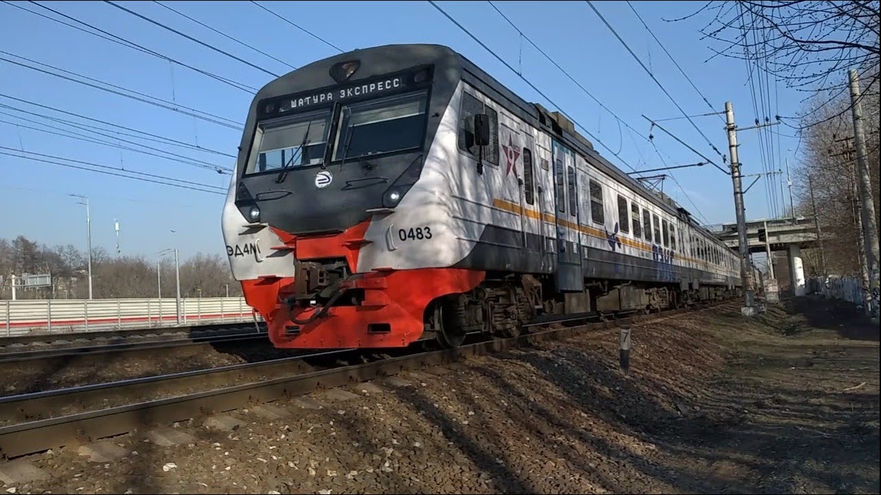 Электричка куровское шатура с изменениями