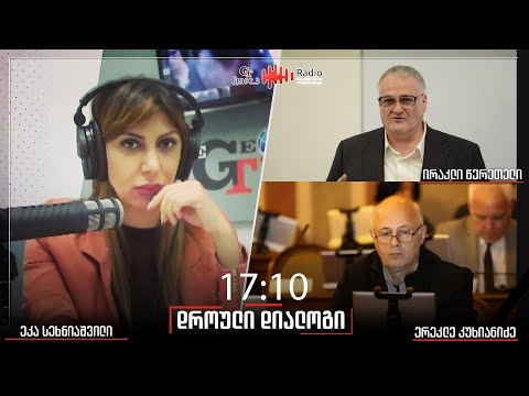 გადაცემა \"დროული დიალოგი\"