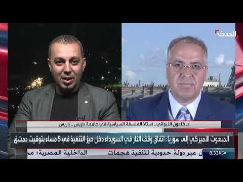 احتكار الدولة للسلاح: مقارنة بخطابات تبرير السلطة في سوريا
