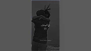 يانا يا مفيش اصلي معنديش في الحب هزار تامر حسني 