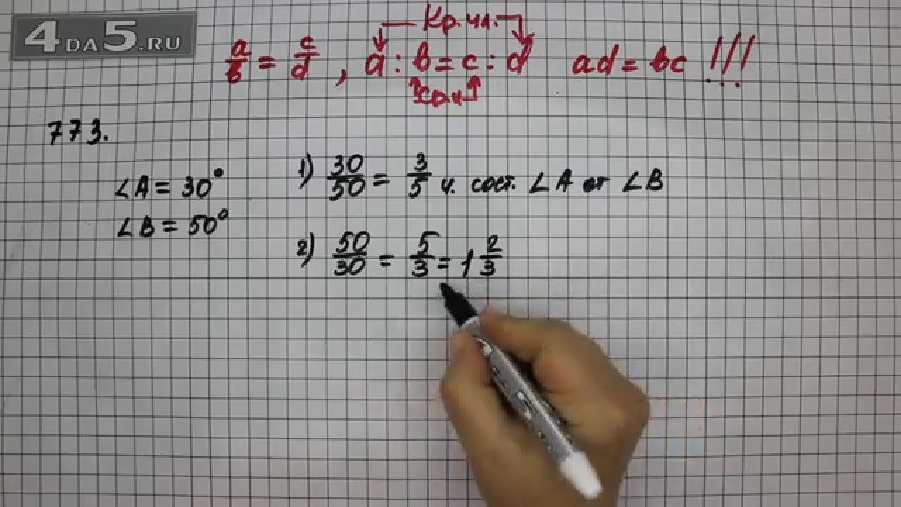 гдз по математике разумовская класс гдз по математике разумовская класс