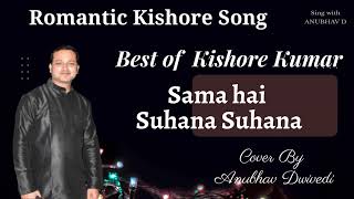 Video thumbnail of "Sama Hai Suhana Suhana By Kishore Kumar - Karaoke Song | Cover Song By Anubhav Dwivedi |"