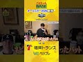 こんちゃん、ギータとの裏話とは🤩#近藤健介 #こんちゃんbase#オールスター #柳田悠岐 #競馬