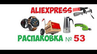 распаковка посылок с AliExpress - №53