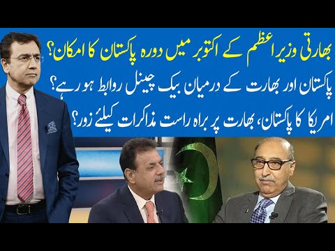 Hard Talk Pakistan with Dr Moeed Pirzada | 08 April 2021 | Lt. Gen (R) Ijaz Awan | 92NewsHD