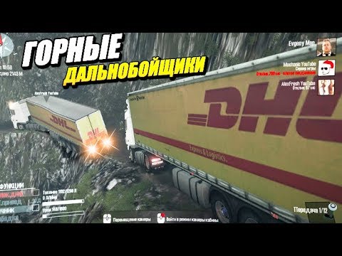 Видео: ВЕЗЕМ С ДРУЗЬЯ ВАЖНЫЙ ГРУЗ НА ФУРЕ В Spintires