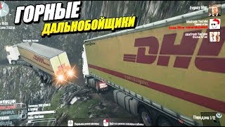 ВЕЗЕМ С ДРУЗЬЯ ВАЖНЫЙ ГРУЗ НА ФУРЕ В Spintires