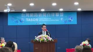 台灣網路新聞自律聯盟記者節啟動　23家新媒力挺