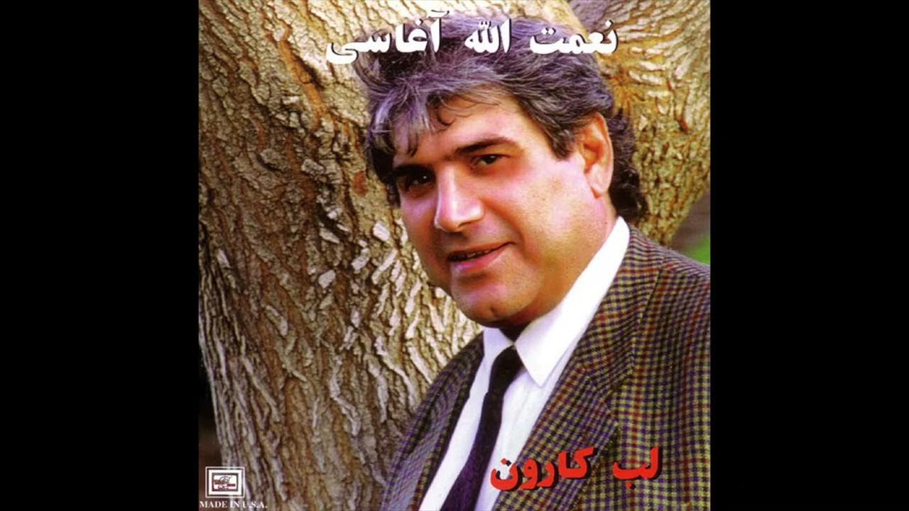 Aghasi - Sheila | آغاسی - شیلا Aghasi - Sheila | آغاسی - شیلا