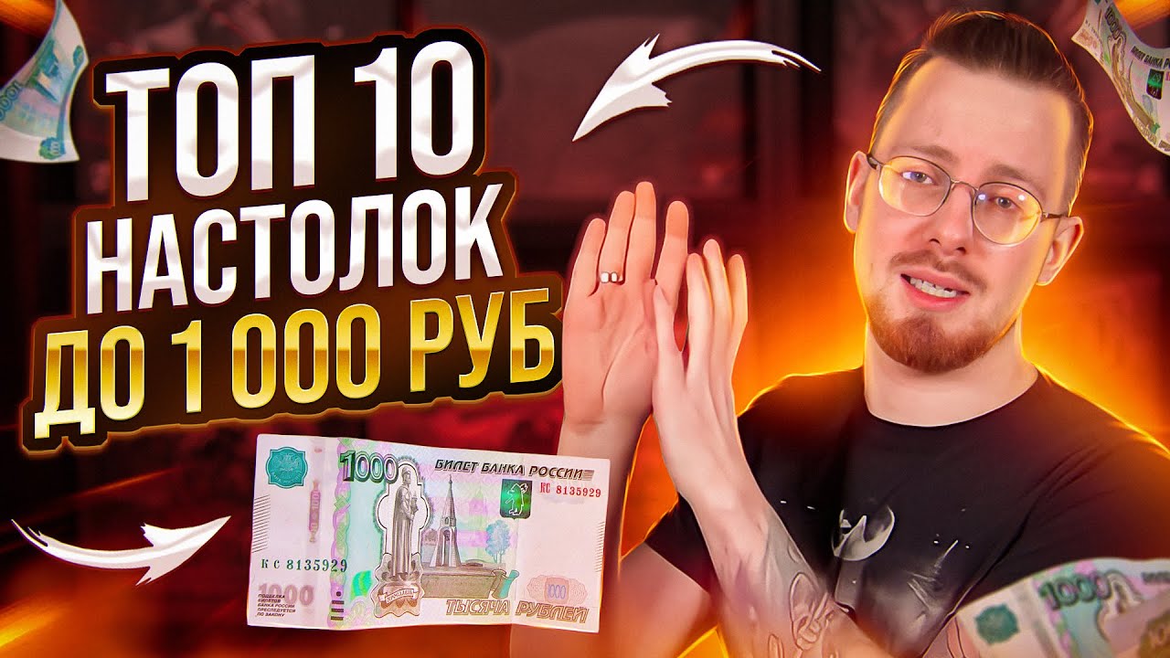 Генератор настольных игр