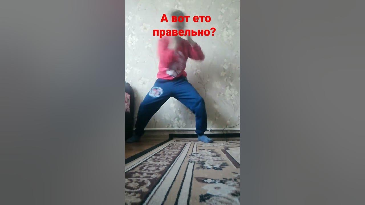 ето правильно? - YouTube