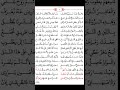 مقدمة طيبة النشر بصوت الدكتور أحمد صابر عبدالهادي مقدمة طيبة النشر بصوت الدكتور أحمد صابر عبدالهادي