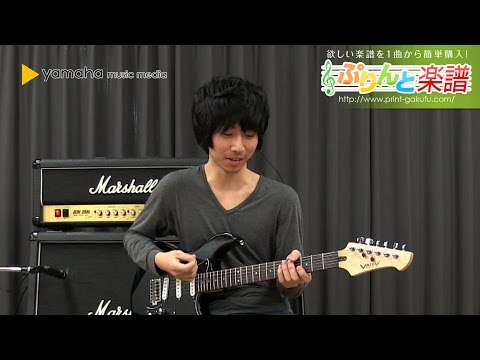 シュガーソングとビターステップ UNISON SQUARE GARDEN