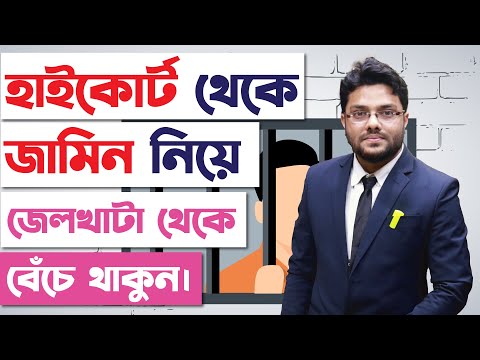 ভিডিও: শিয়ালকোট কোথায় অবস্থিত?