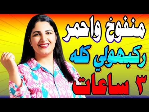 صاحب ابويا لما شاف اللي عندي منفوخ واحمر دخلني المخزن وطلب مني طلب صدمني