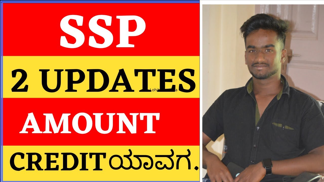  SSP UPDATE TODAY AMOUNT CREDITS DEPARTMENT OF AGRICULTURE SCHOLARSHIP 