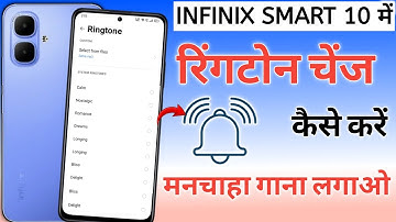 Infinix smart 10 ringtone setting || Infinix smart 10 me ringtone kaise set kare || Infinix smart 10