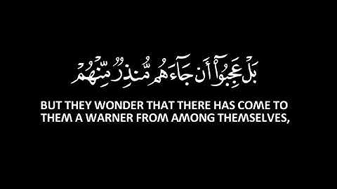 ق والقرآن المجيد | عمر الدمخي شاشة سوداء قرآن كريم بدون حقوق سورة ق - كروما ايات قرانية 