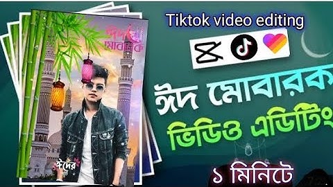 🔥 ঈদের জন্য ভিডিও এডিটিং 🤔 | Viral Video Editing Tutorial | ফটো দিয়ে স্ট্যাটাস ভিডিও এডিটিং 😯