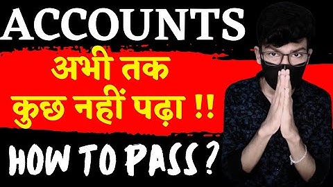 How to get passing marks in Accounts class 12 || The Commerce Kid