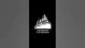 أصعب شعور يمكن ان تحس به عندما يقول العقل للقلب أرأيت 