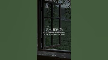 سورة الرعد 💙#حالات #حالات_دينية #حالات_واتس #حالات_واتساب #قرآن#كرومات